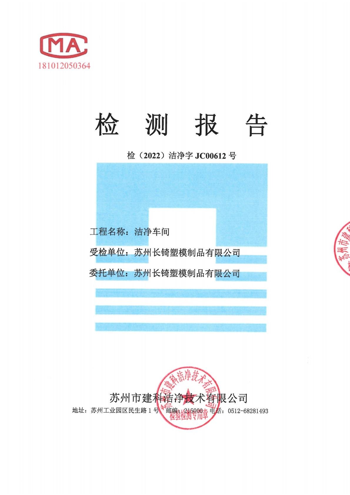 ISO 9001 certificate